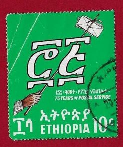 FRANCOBOLLO ETIOPIA 1969 YT 527  ” anniversario delle Poste Etiope” usato €0.30